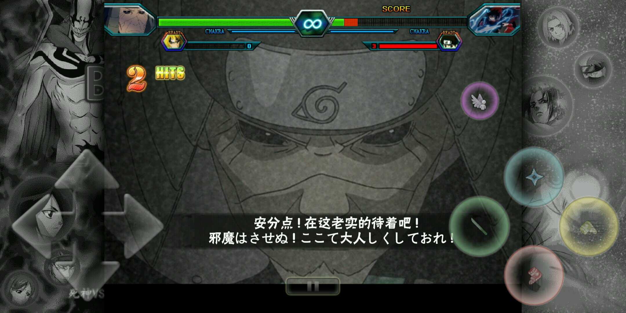 死神vs火影雨兮改全部隐藏大招(死神vs火影雨兮改40隐藏技能)