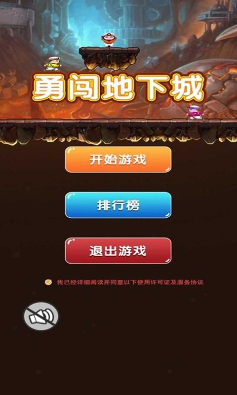 勇闯地下城2.9前(勇闯地下城29二觉怎么解锁)