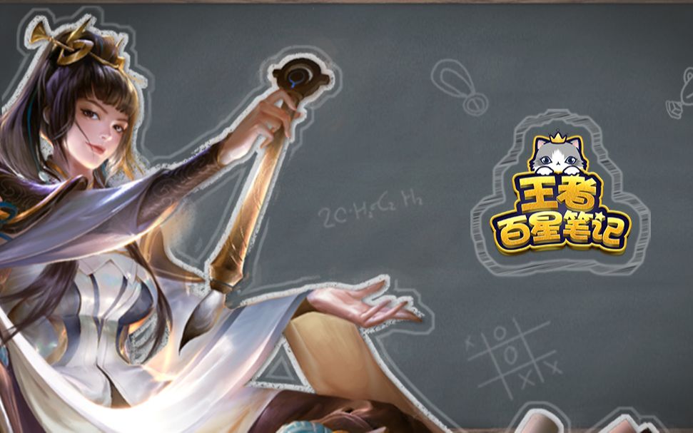 色胆书生婉儿攻略()