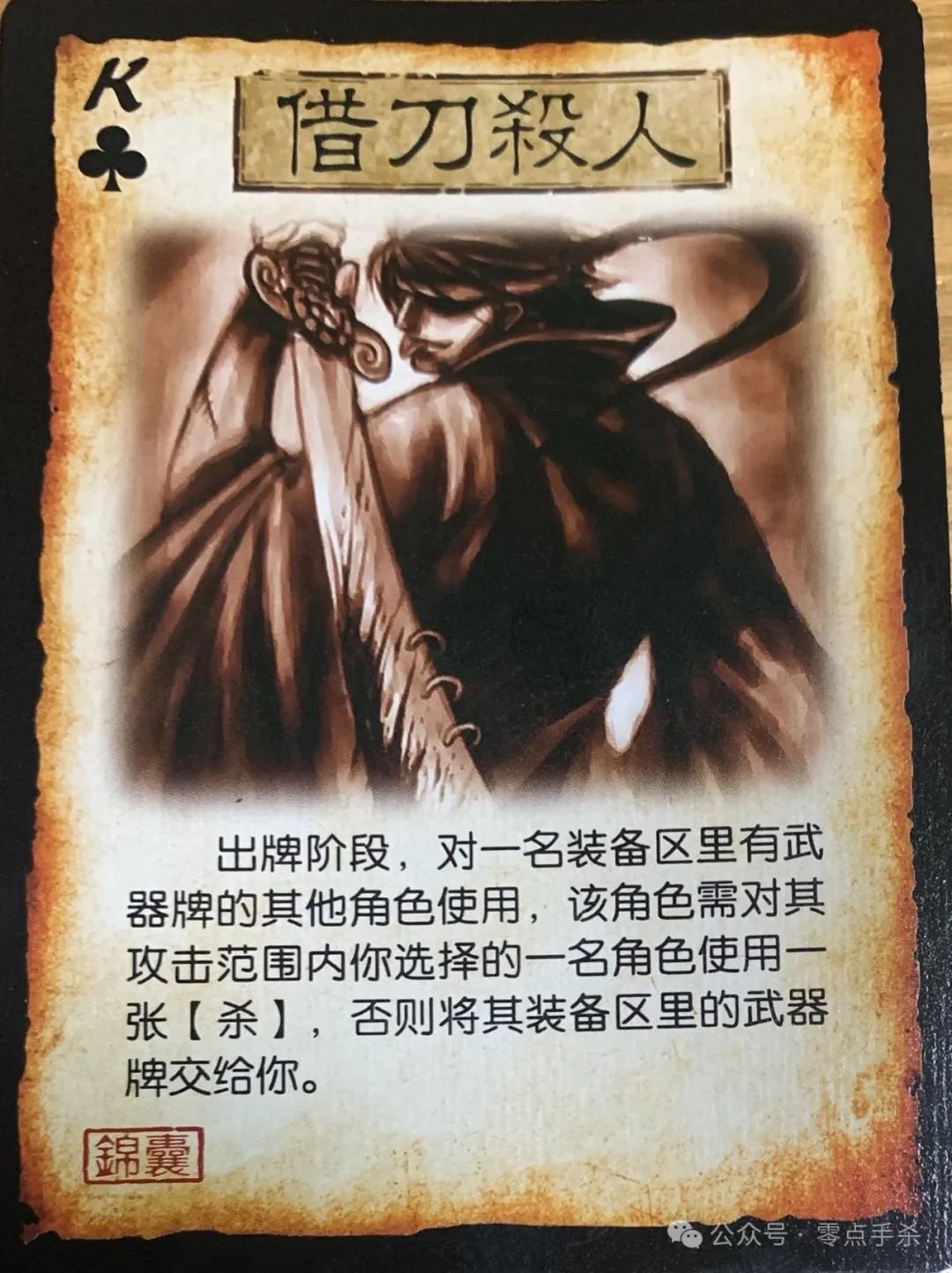 三国闪卡牌(三国卡牌怎么玩视频)