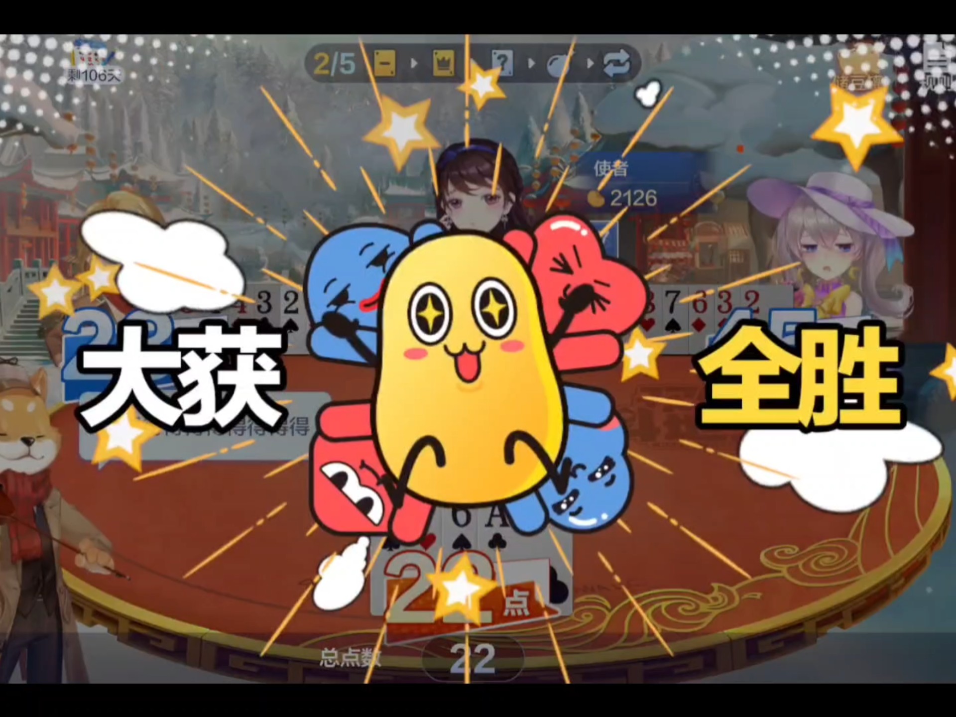 2025年9月29日 第39页