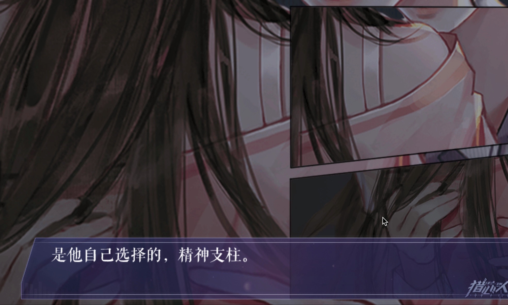 橙光游戏卿破解版(橙光游戏2021清软破解)