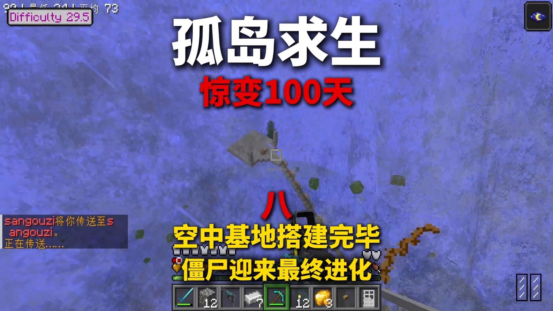 求生僵尸生存破解版(求生僵尸生存破解版下载)
