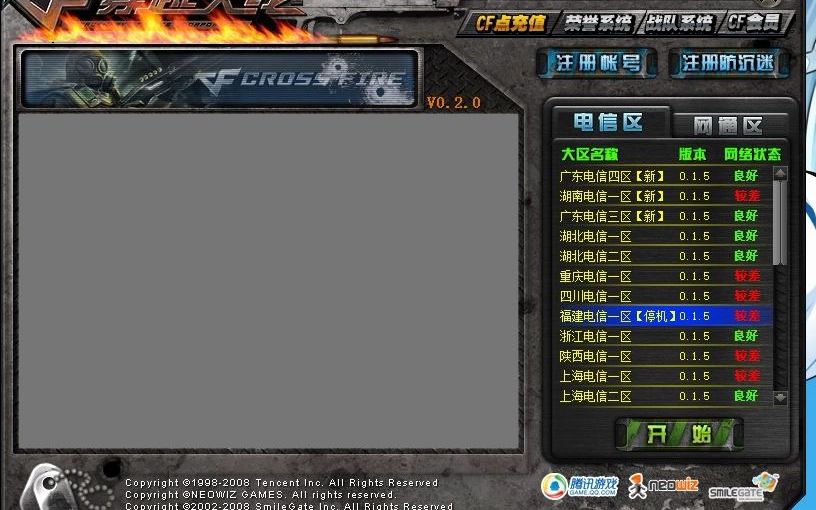 cf1.0怀念(穿越火线念旧女朋友是谁)