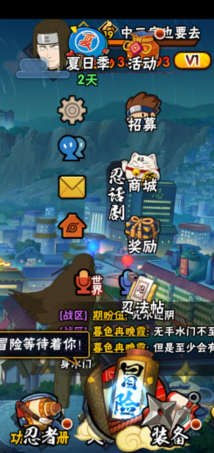 火影忍者手机色情游戏(有关火影忍者的黄色游戏)