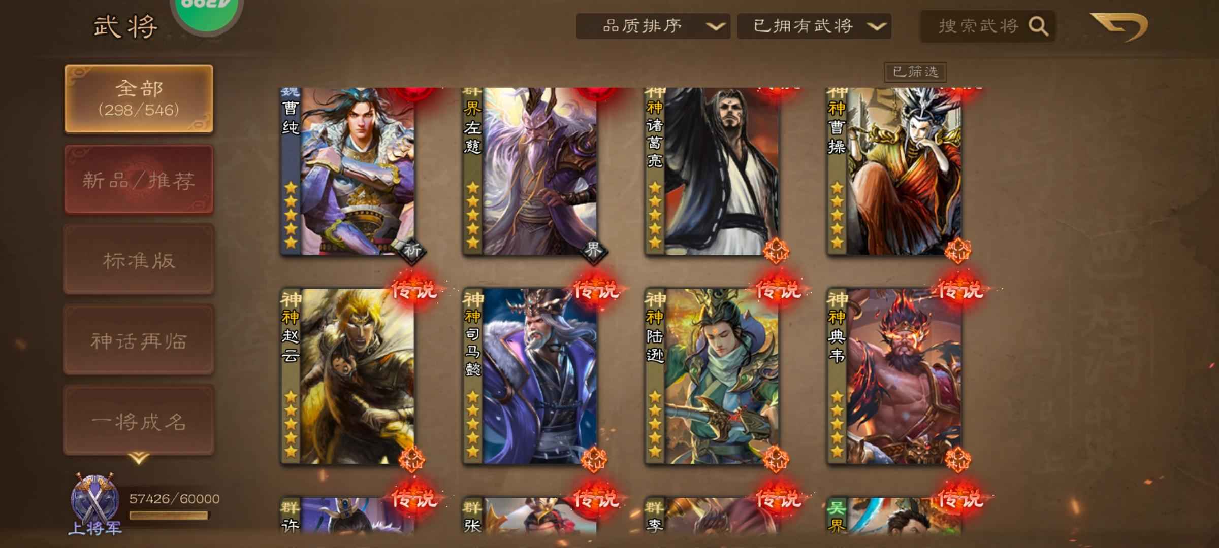 4399三国杀互通了吗(4399三国杀有什么区别)