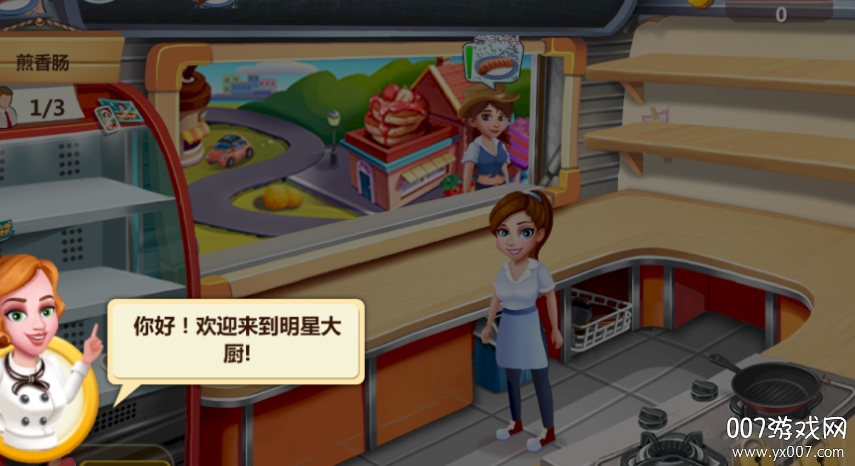 明星扮演破解版(明星扮演破解版下载)