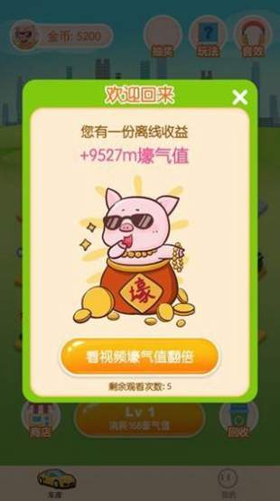 魔界军团红包版破解版(魔界军团红包版礼包激活码)