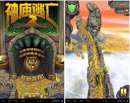 登山的神庙逃亡(神庙逃亡悬崖边太危险啦)