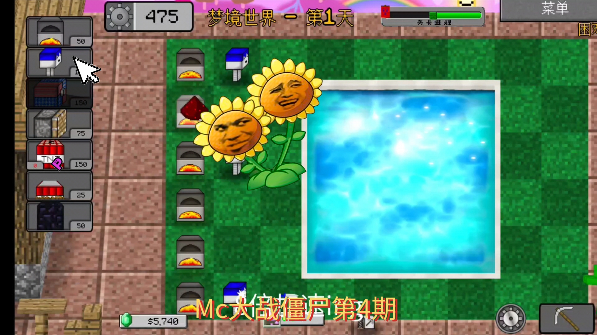 mc吧僵尸大战破解版(mc吧大战僵尸手机下载中文破解版)