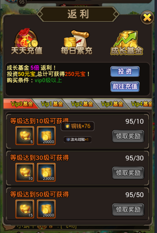 悟空快跑破解版(悟空快跑破解版下载)