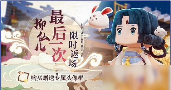 迷你世界xg最新版本2020几天前(迷你世界xg最新版本2020几天前更新)