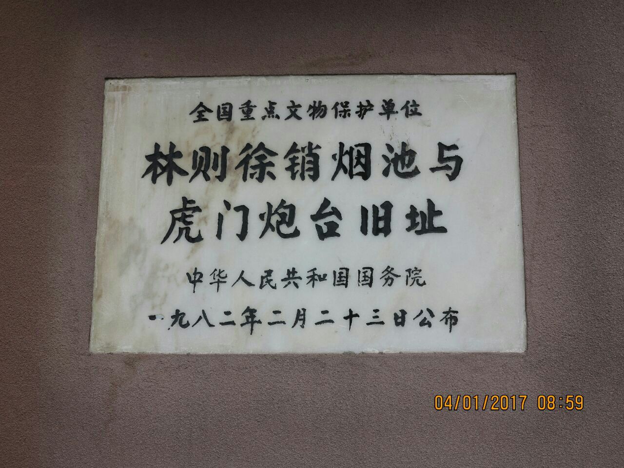 鸦片战争游戏攻略(鸦片战争战斗全过程)