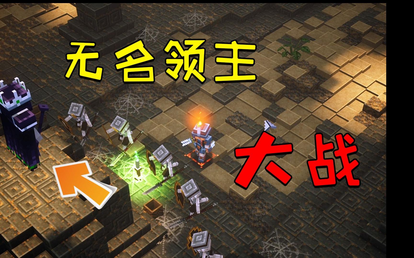 世界地下城破解版下载(世界地下城破解版下载教程)