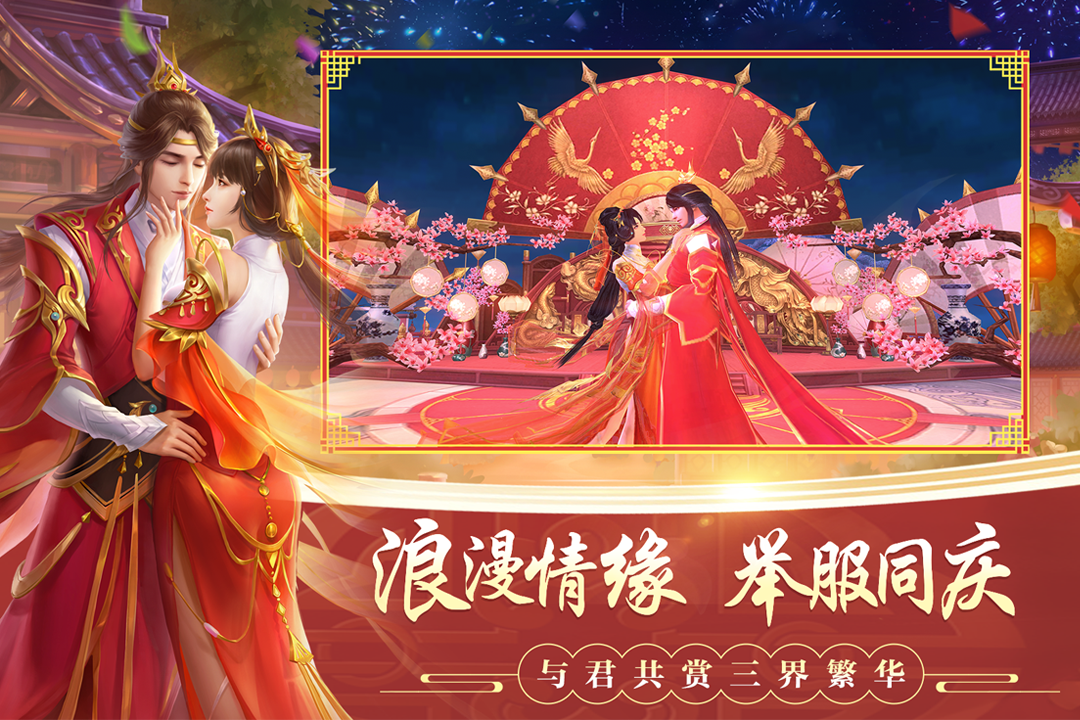 剑玲珑gm版本()