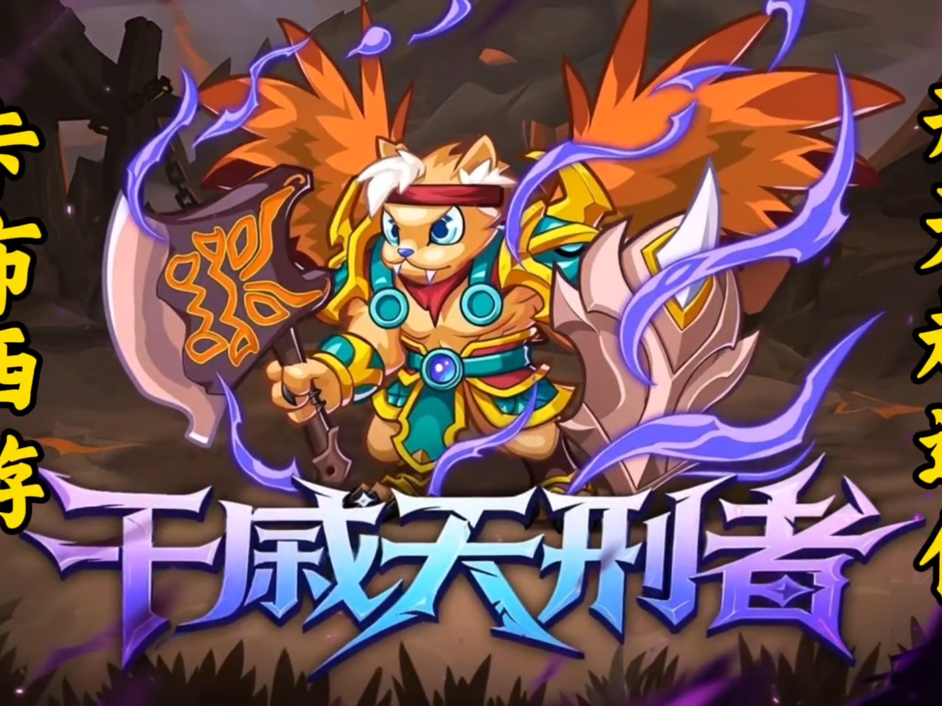 卡布西游类型游戏(卡布西游类似的游戏)