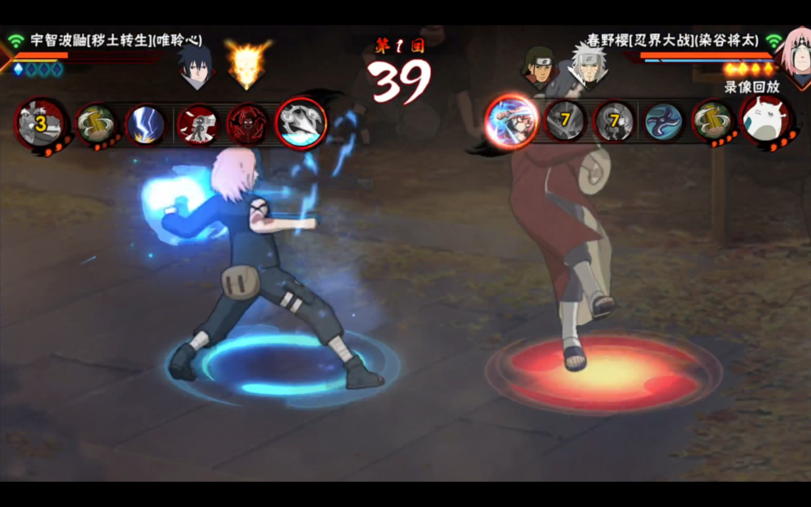 火影手游必杀特效(火影忍者手游击败特效)