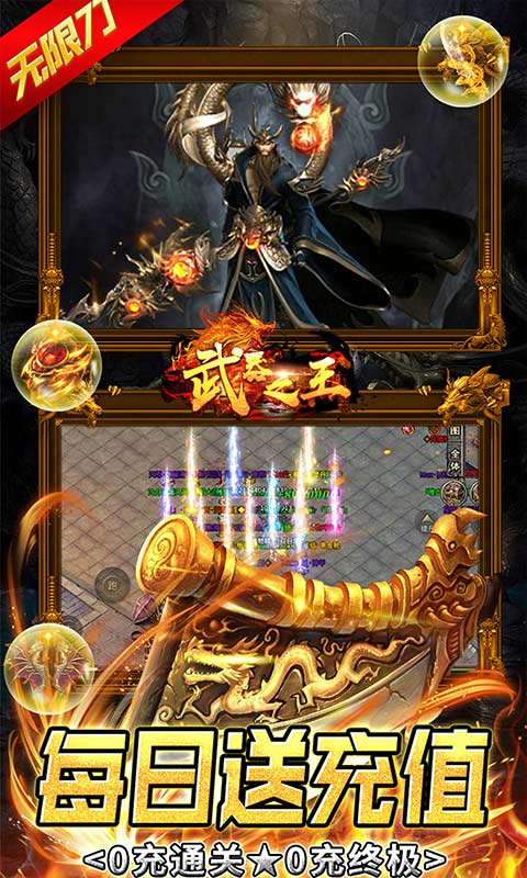 武器之王兑换码2020(武器之王兑换码2020最新)