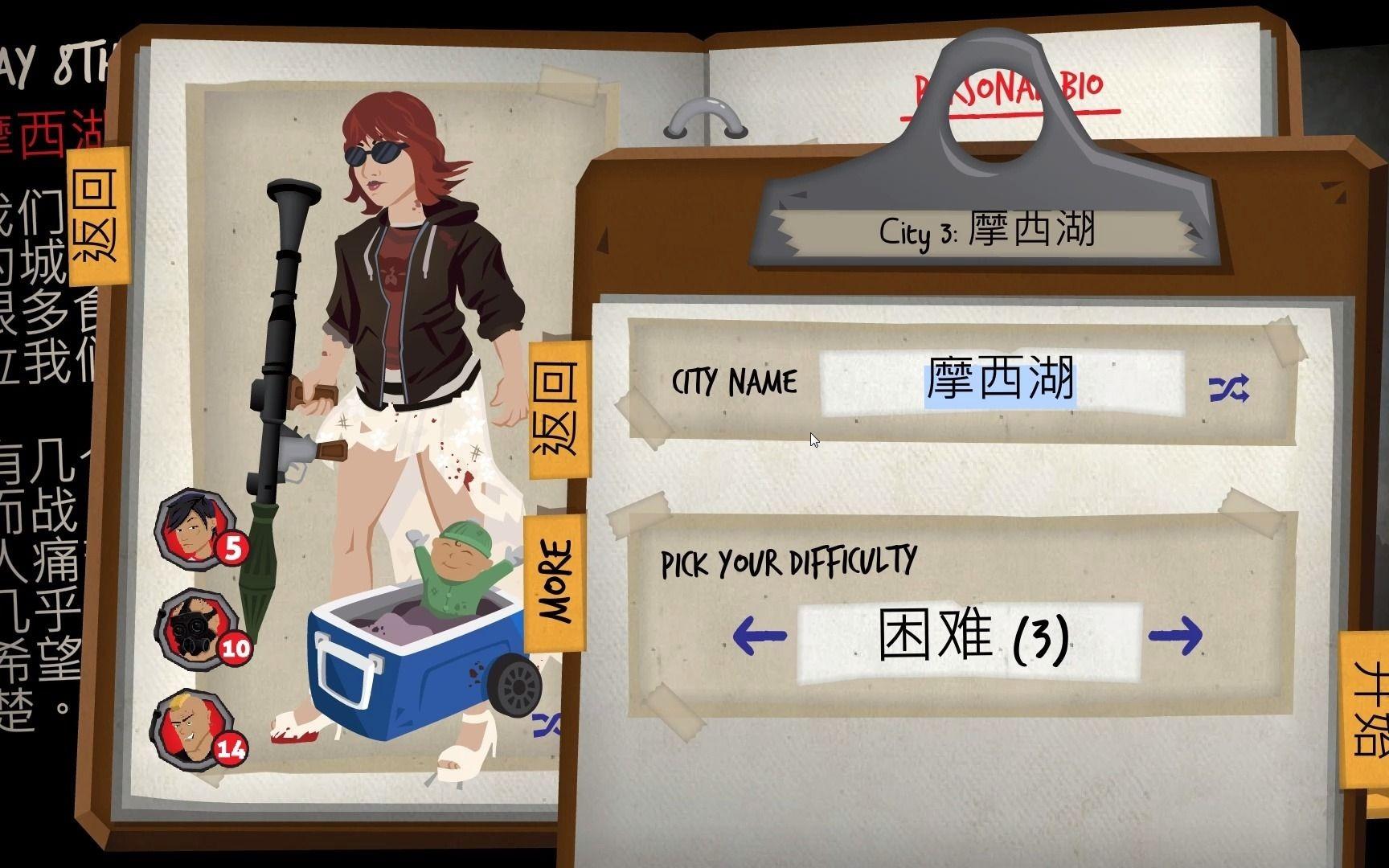 2025年9月30日 第150页