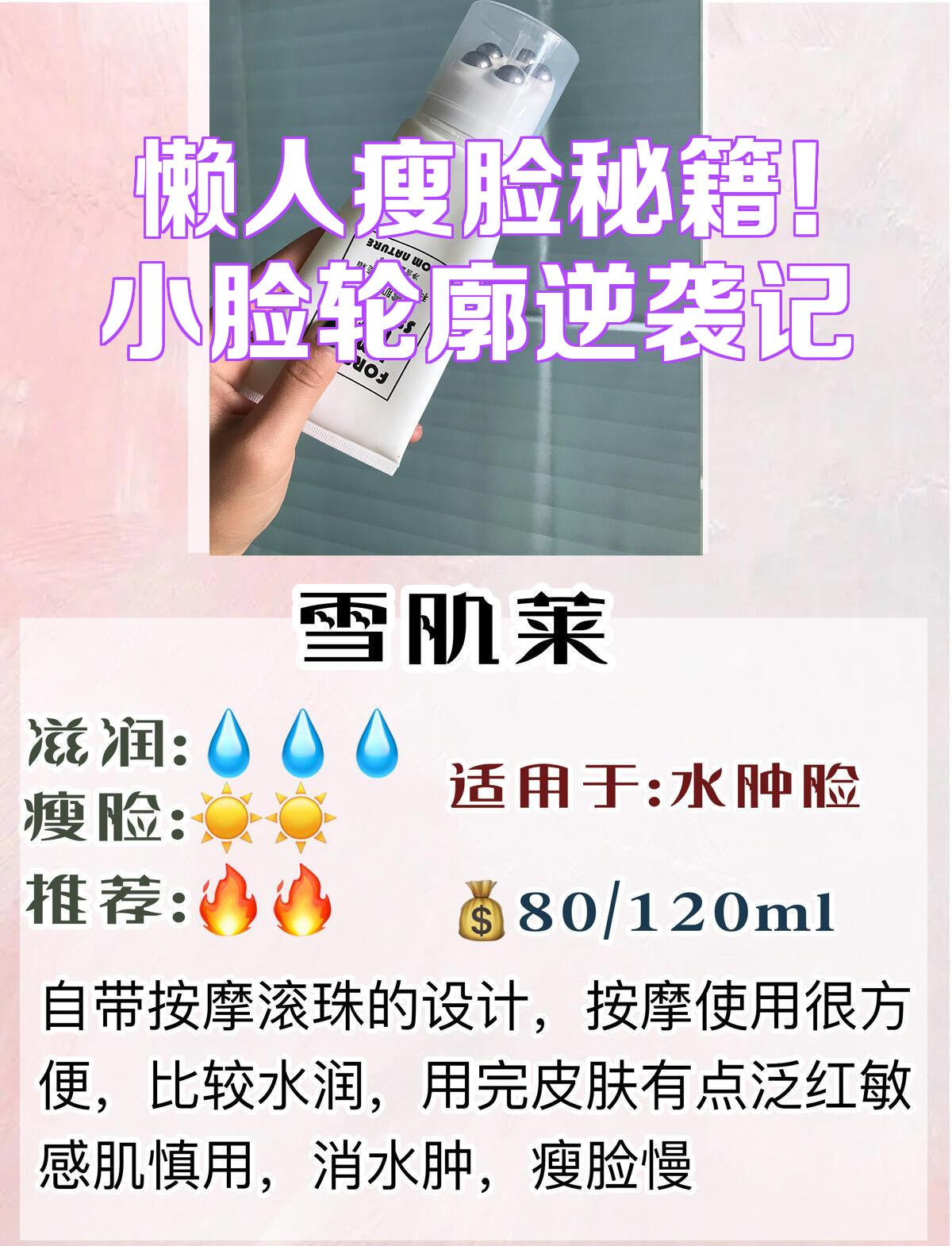 2025年9月30日 第147页