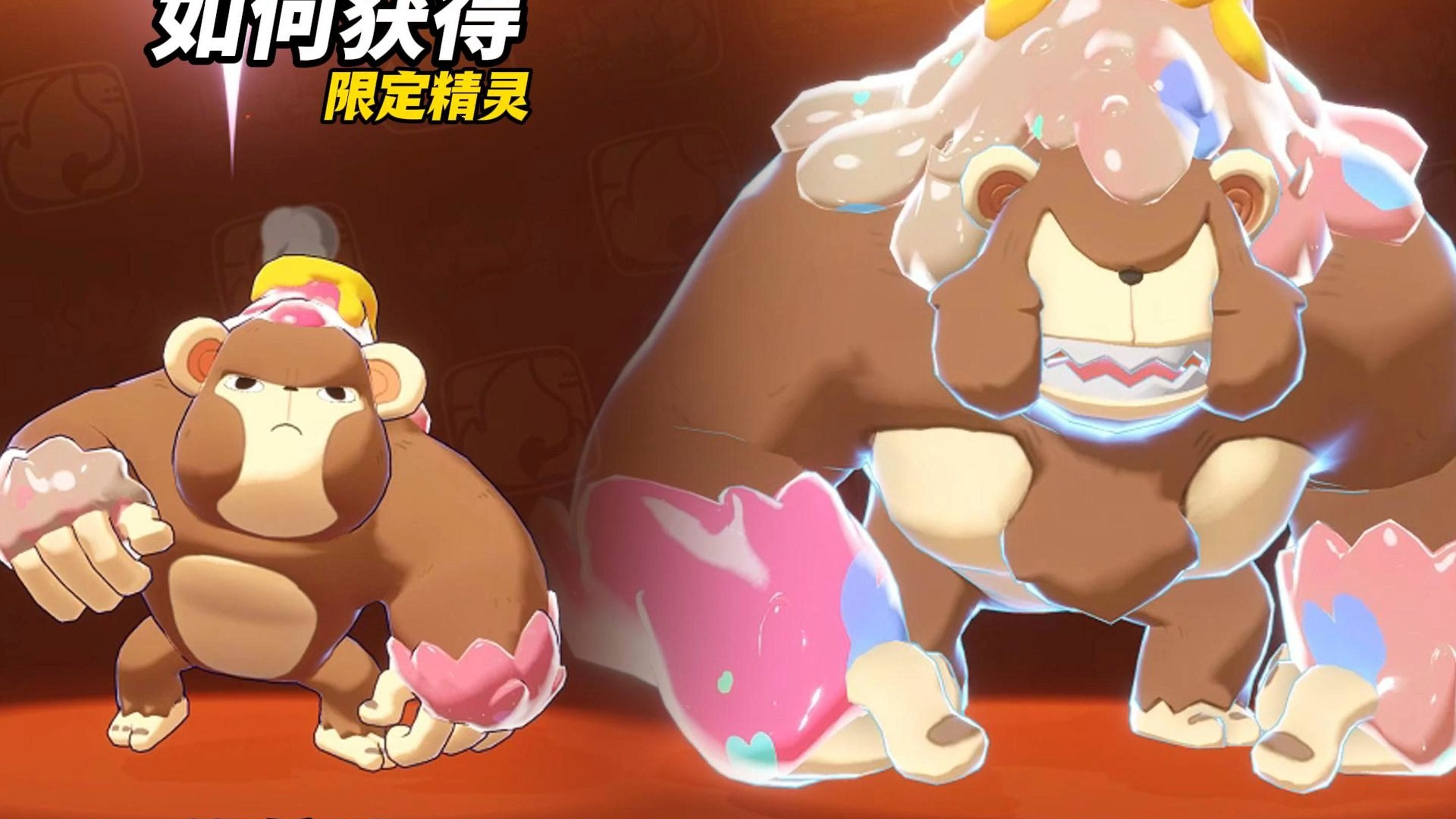 洛克王国宠物猿(洛克王国宠物圆稀有宠物)