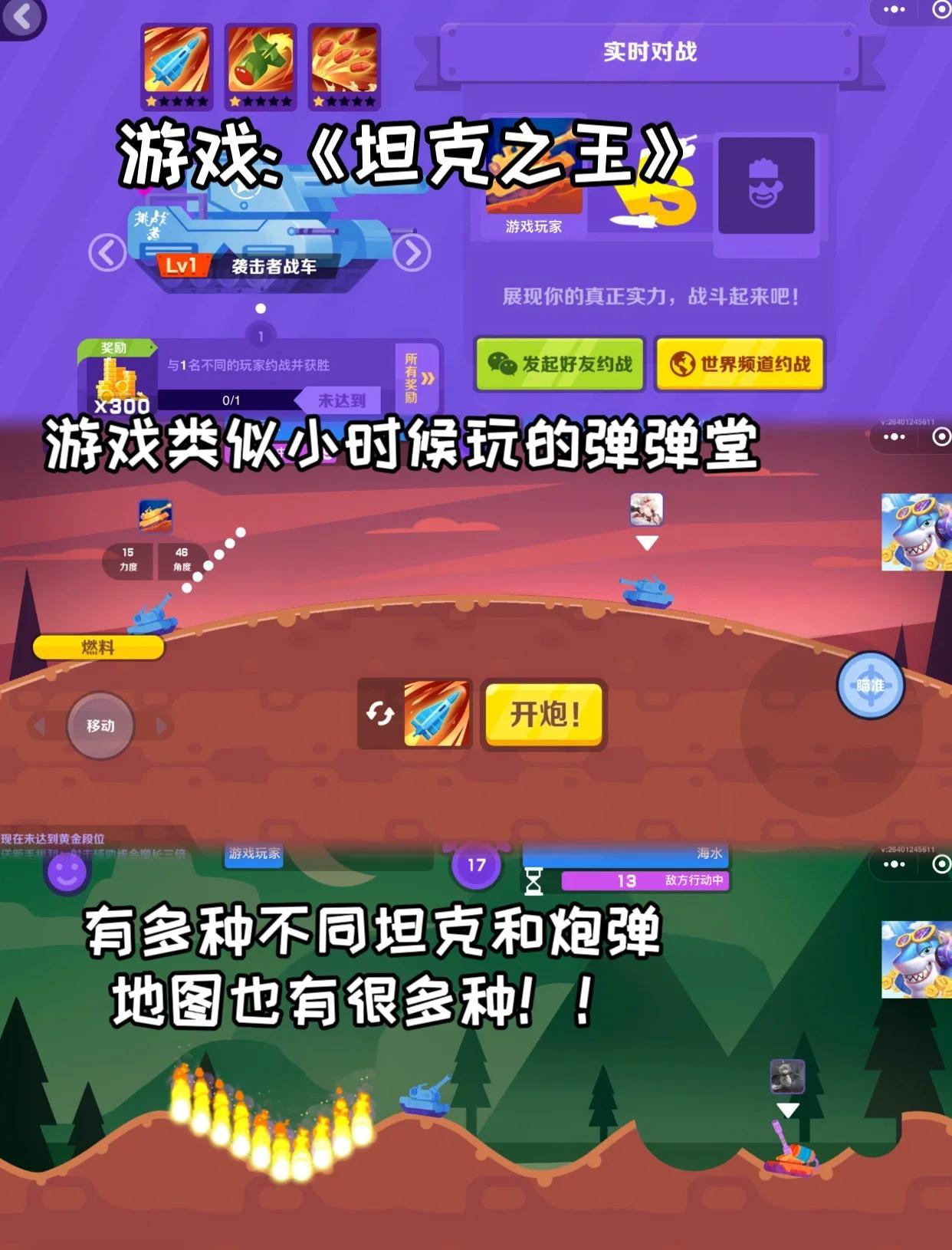 破解版联机小游戏(破解版游戏联机平台)