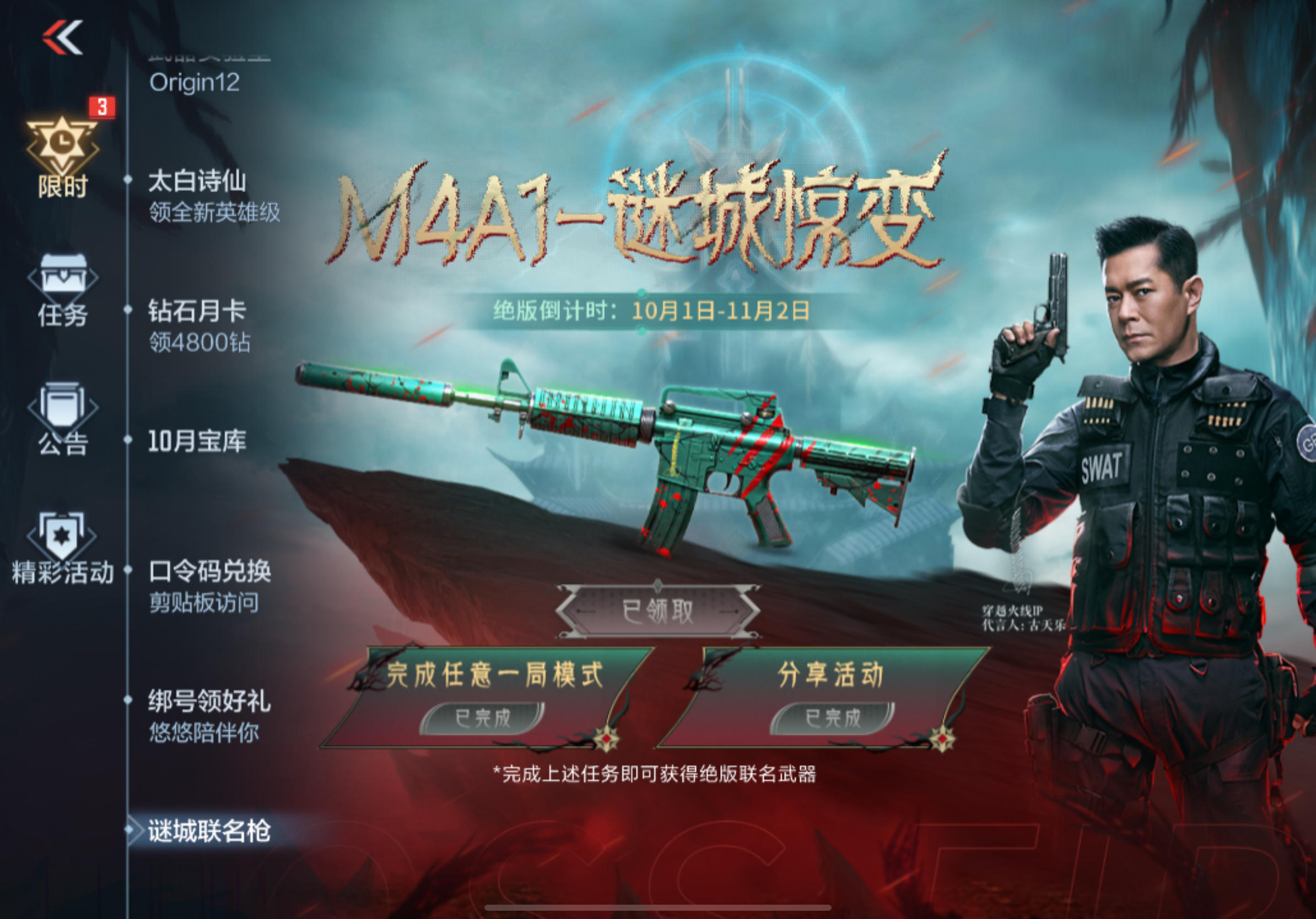 cf移动射击(cf移动点射技巧)