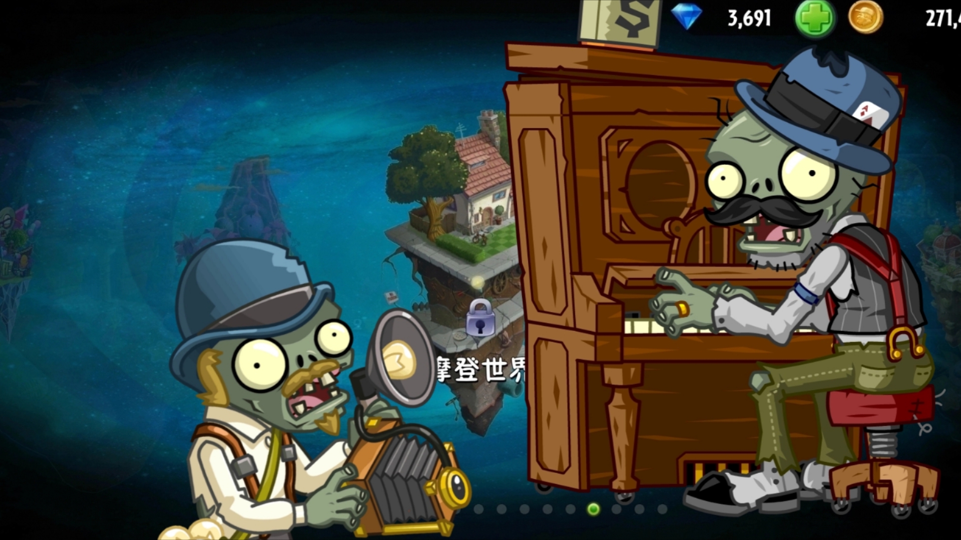 僵尸追击破解版(僵尸追击破解版内置菜单)