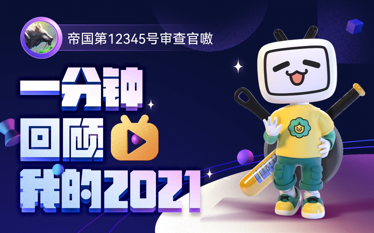 2025年9月30日 第140页