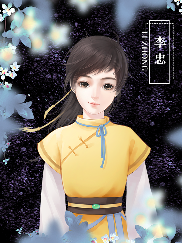 君宠小游戏养成攻略(君宠小说全文免费阅读)