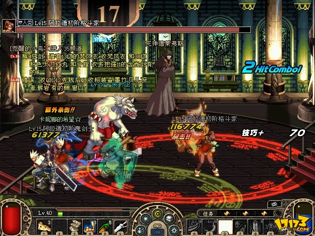 地下城与勇士骑士精神(地下城与勇士精神有什么用)