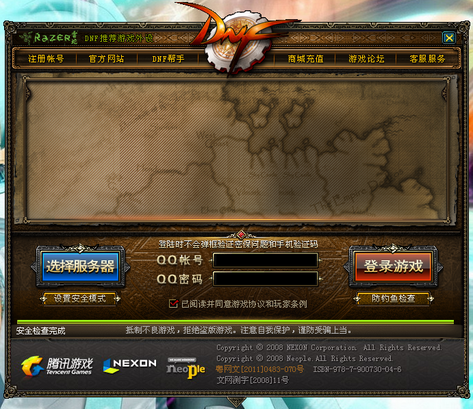 勇闯地下城2.5密码(勇闯地下城第二关的密码是什么)