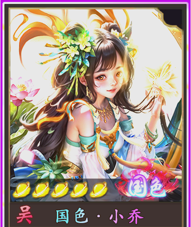 群英三国放置游戏(三国群英放置版激活码)