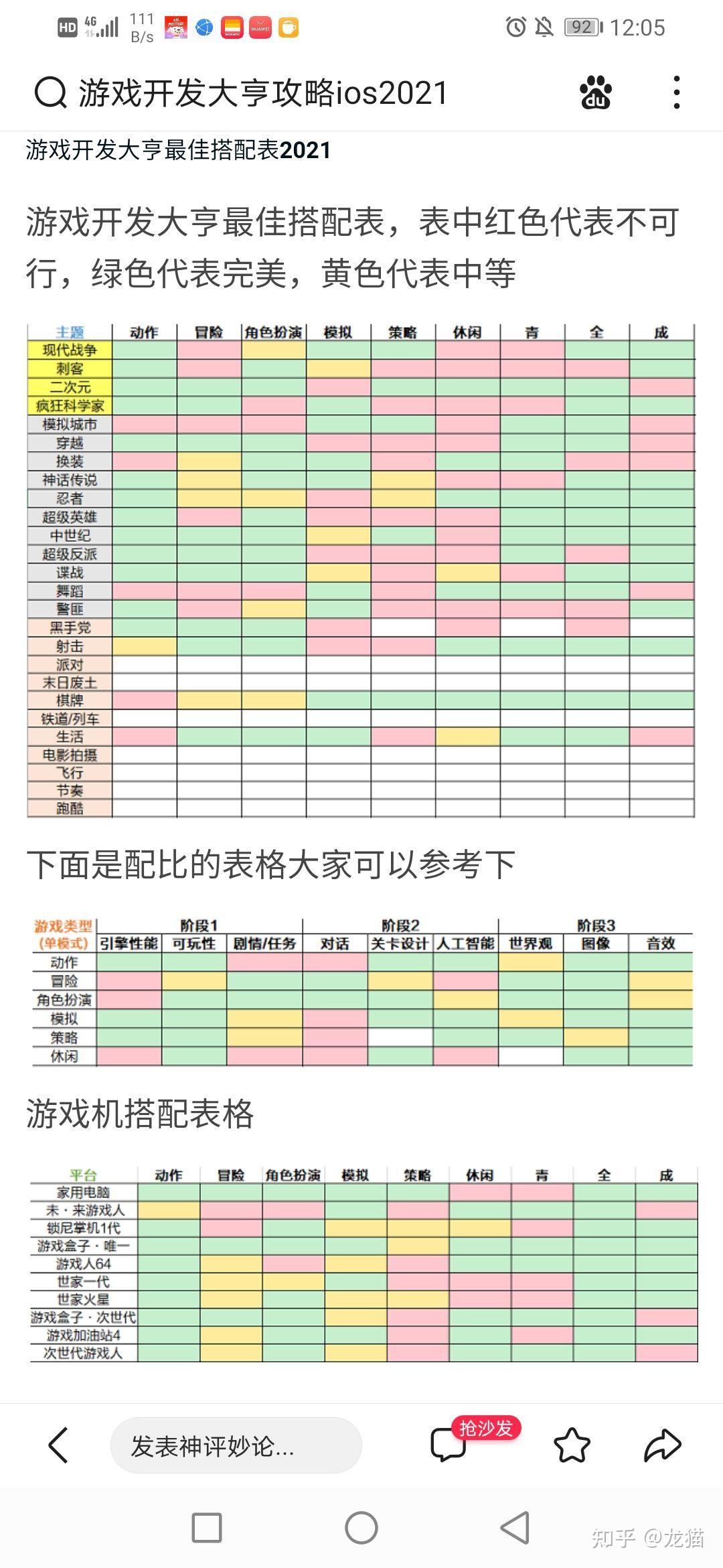 快递大亨攻略(快递大亨app赚红包)