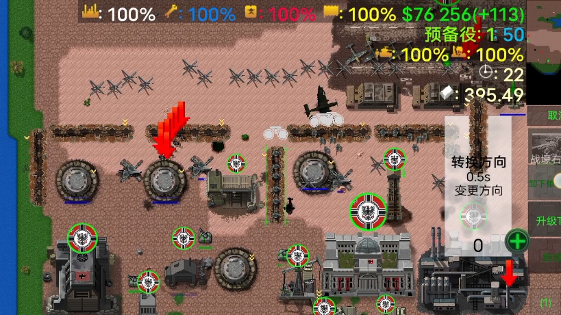 铁锈战争武器下载(铁锈战争v112b)