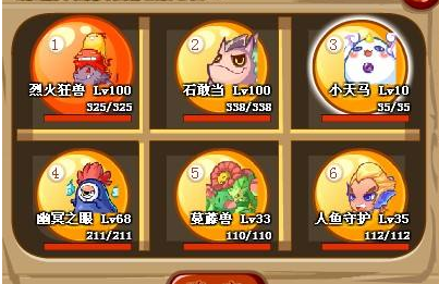 洛克王国变异小天马(洛克王国天空组宠物有哪些)