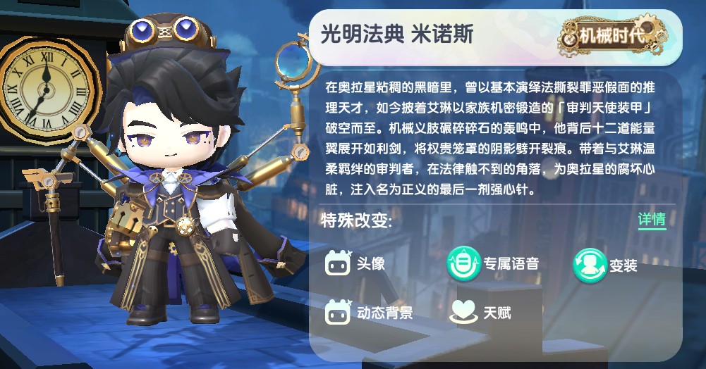 迷你世界0元购永久皮肤(迷你世界0元购买皮肤永久免费下载最新版)