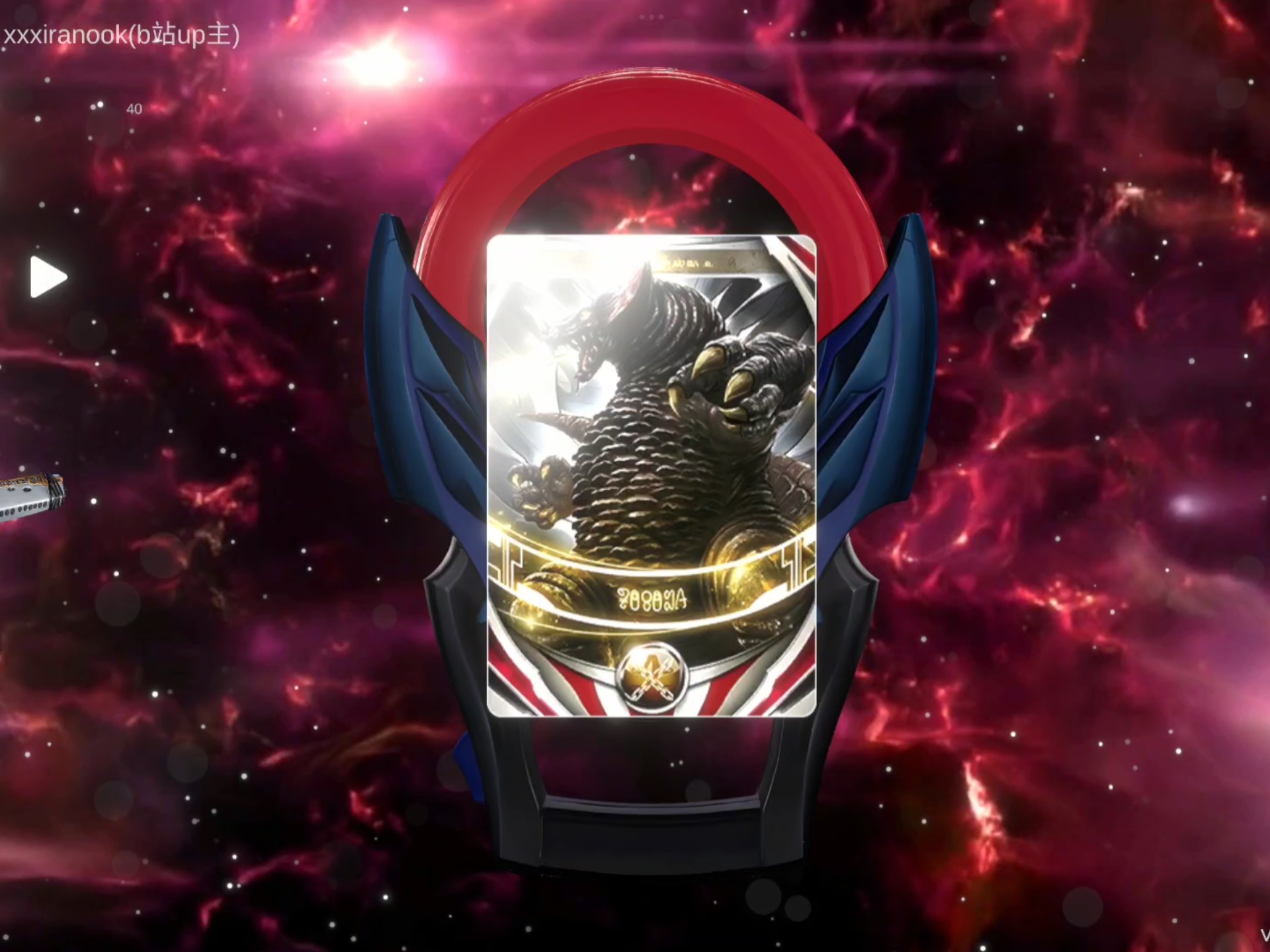 奥特曼格斗进化重生卡(奥特曼格斗进化重生卡欧斯)