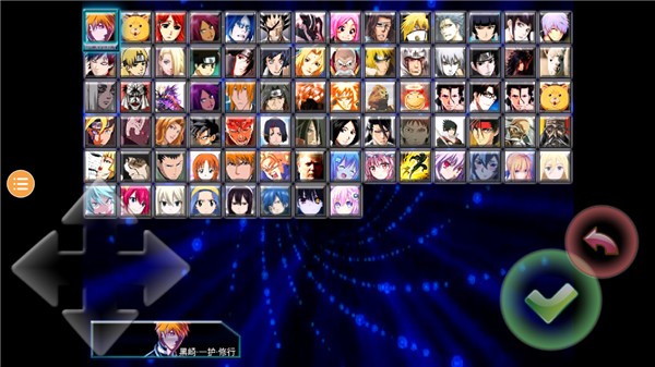 死神vs火影人物包制作(死神vs火影自制人物mod下载)