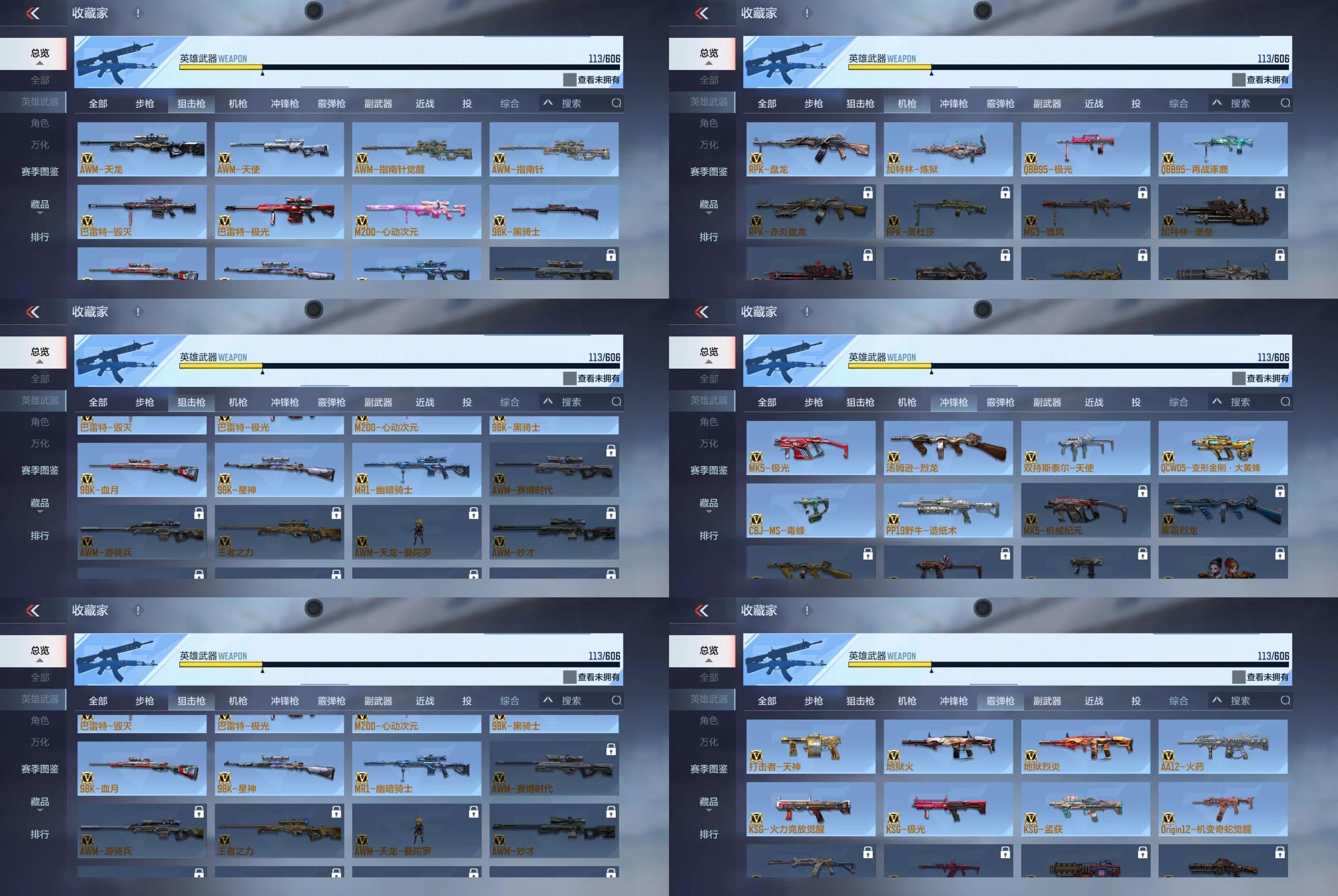 cf充值破解版(cf破解版v随便买2019内购免费)