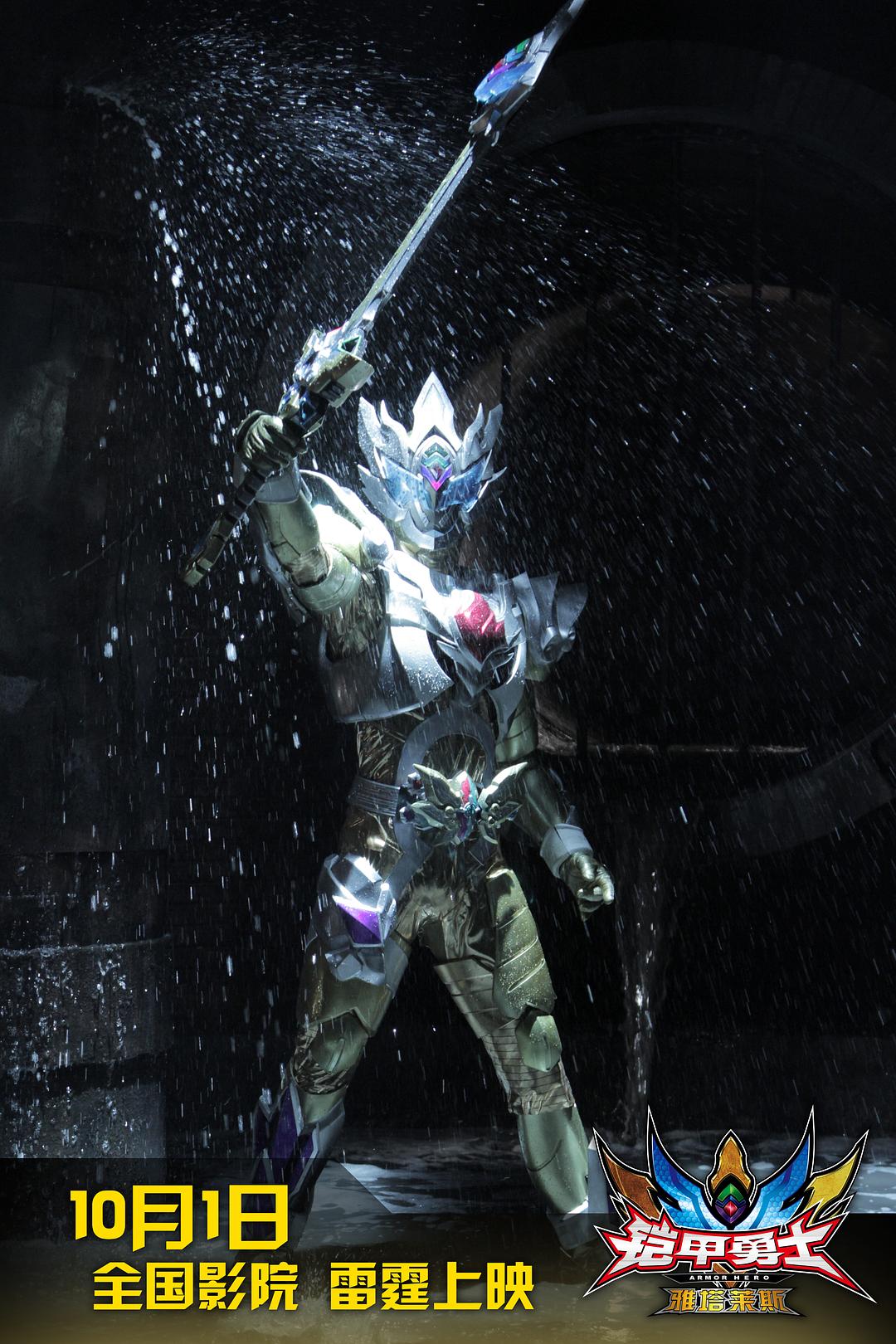 铠甲勇士单人战斗游戏(铠甲勇士单人战斗游戏视频)