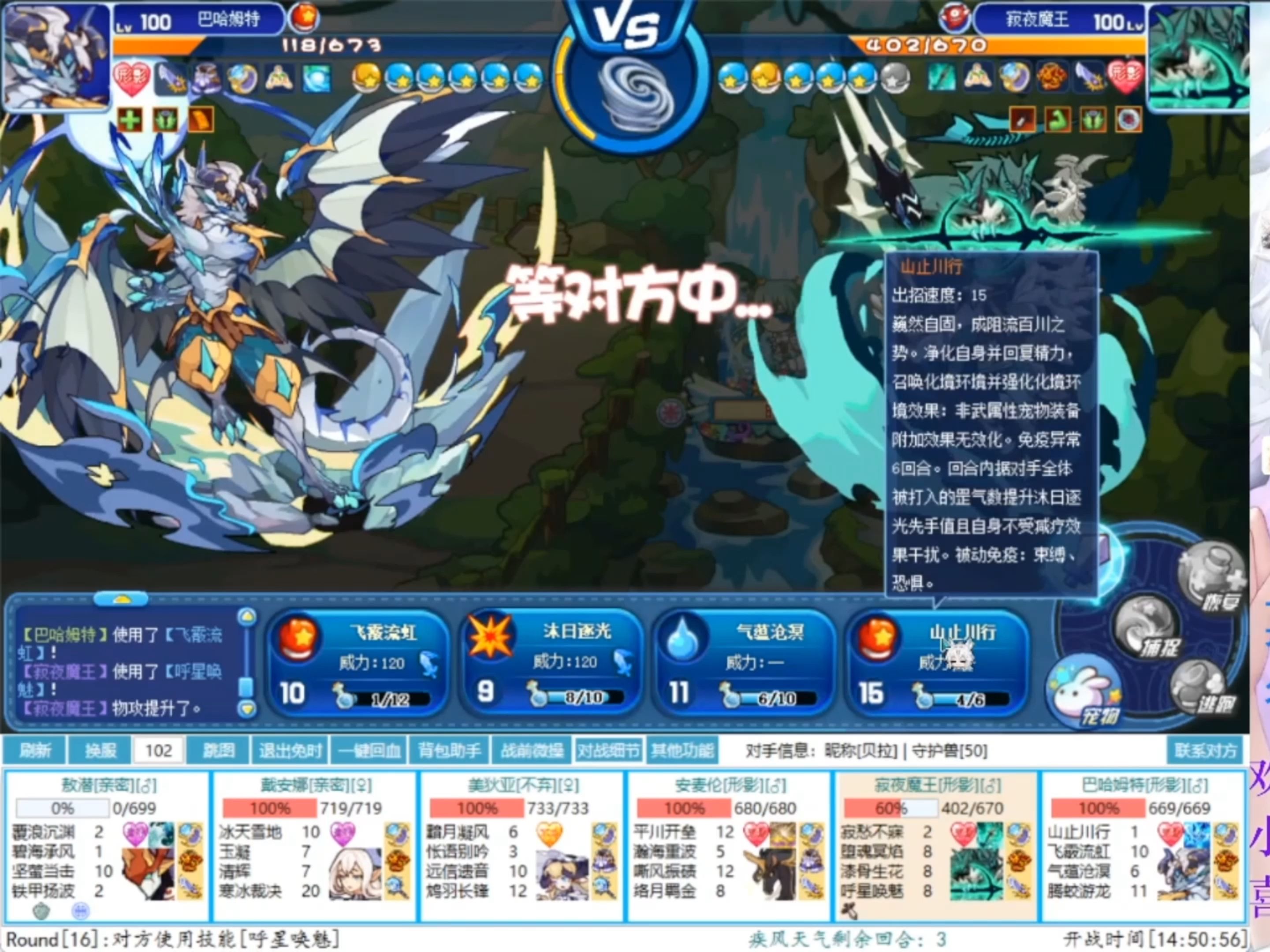 洛克王国7k7k礼包(洛克王国礼包兑换码大全)