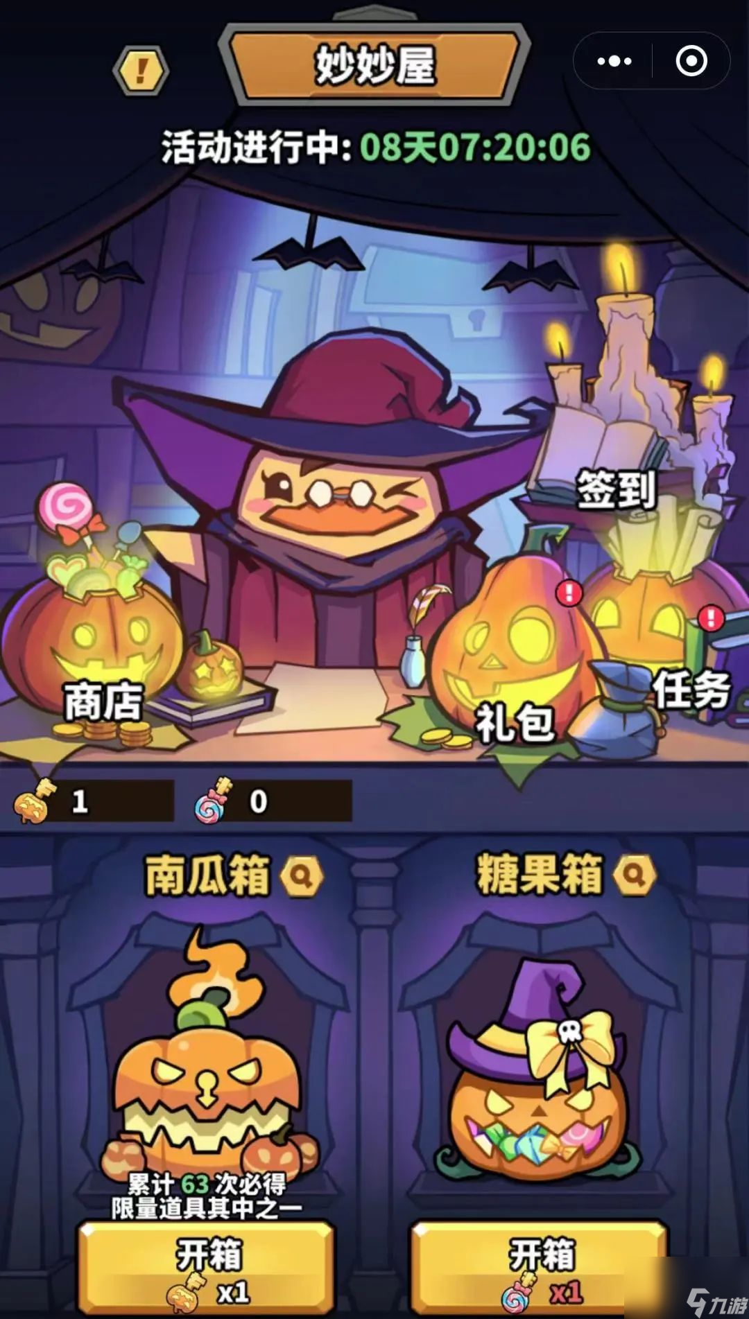 虫虫大作战2破解版(虫虫大作战2破解版v1040030安卓版)