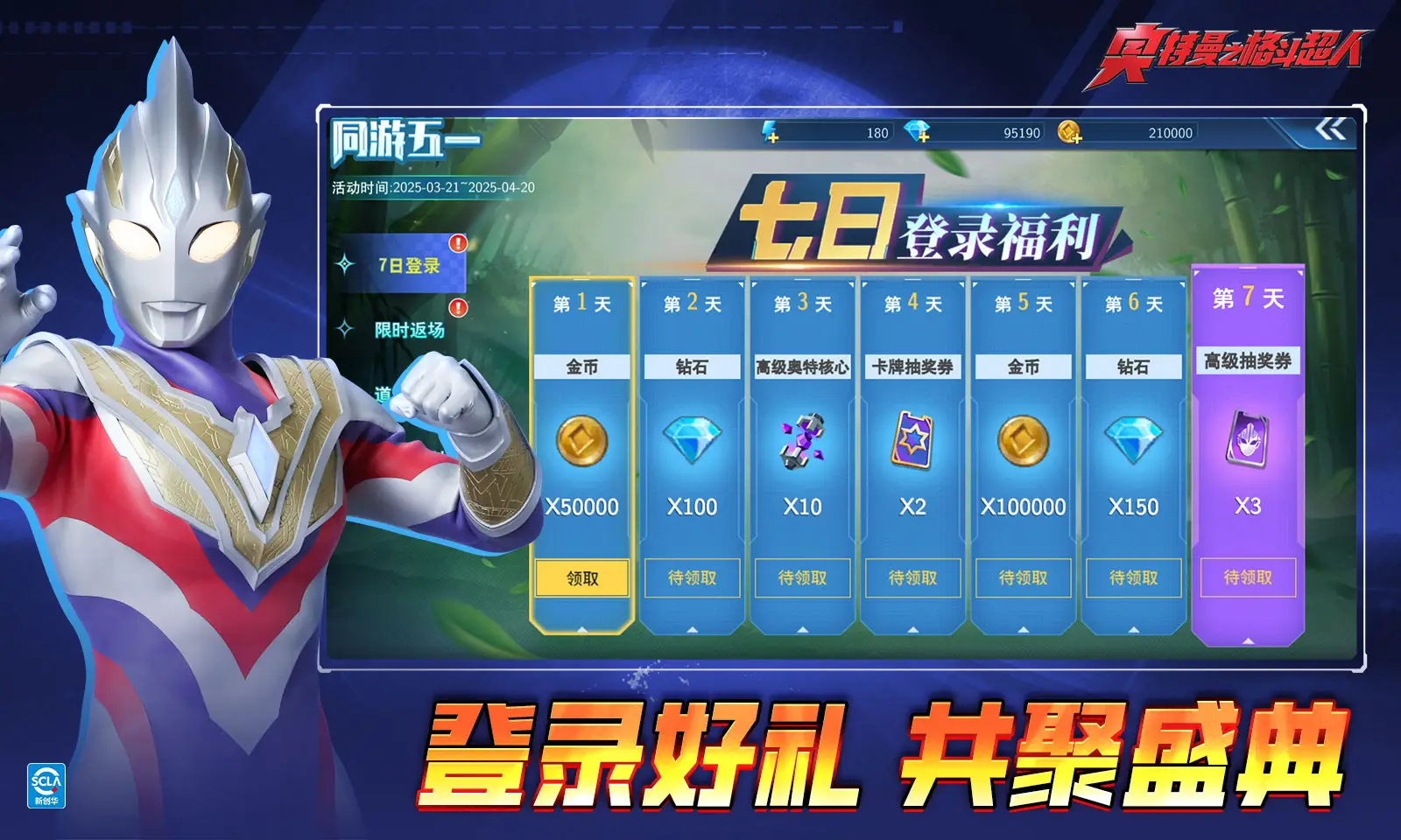 奥特曼网页游戏单键(电脑页游一个叫奥特曼的游戏)