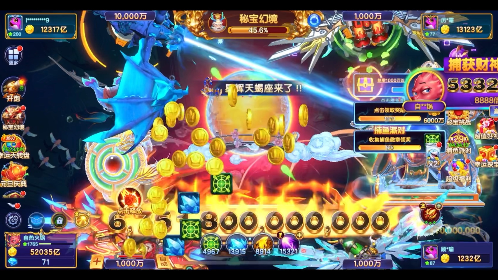 捕鱼高手攻略(捕鱼高手小游戏)