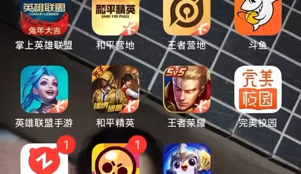 游戏修改器和平精英万能(和平精英游戏修改器免费版)