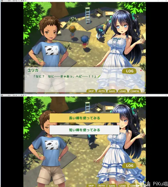 暑假秘密回忆两攻略(暑假秘密回忆攻略断桥)