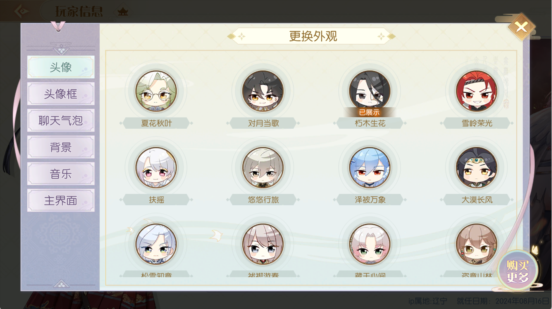 奇怪的攻略是什么(奇怪的攻略是什么类型的书)