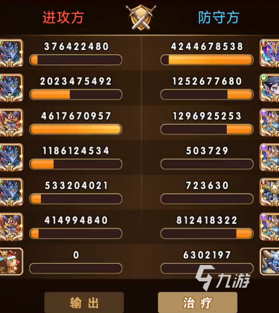 2025年9月 第81页