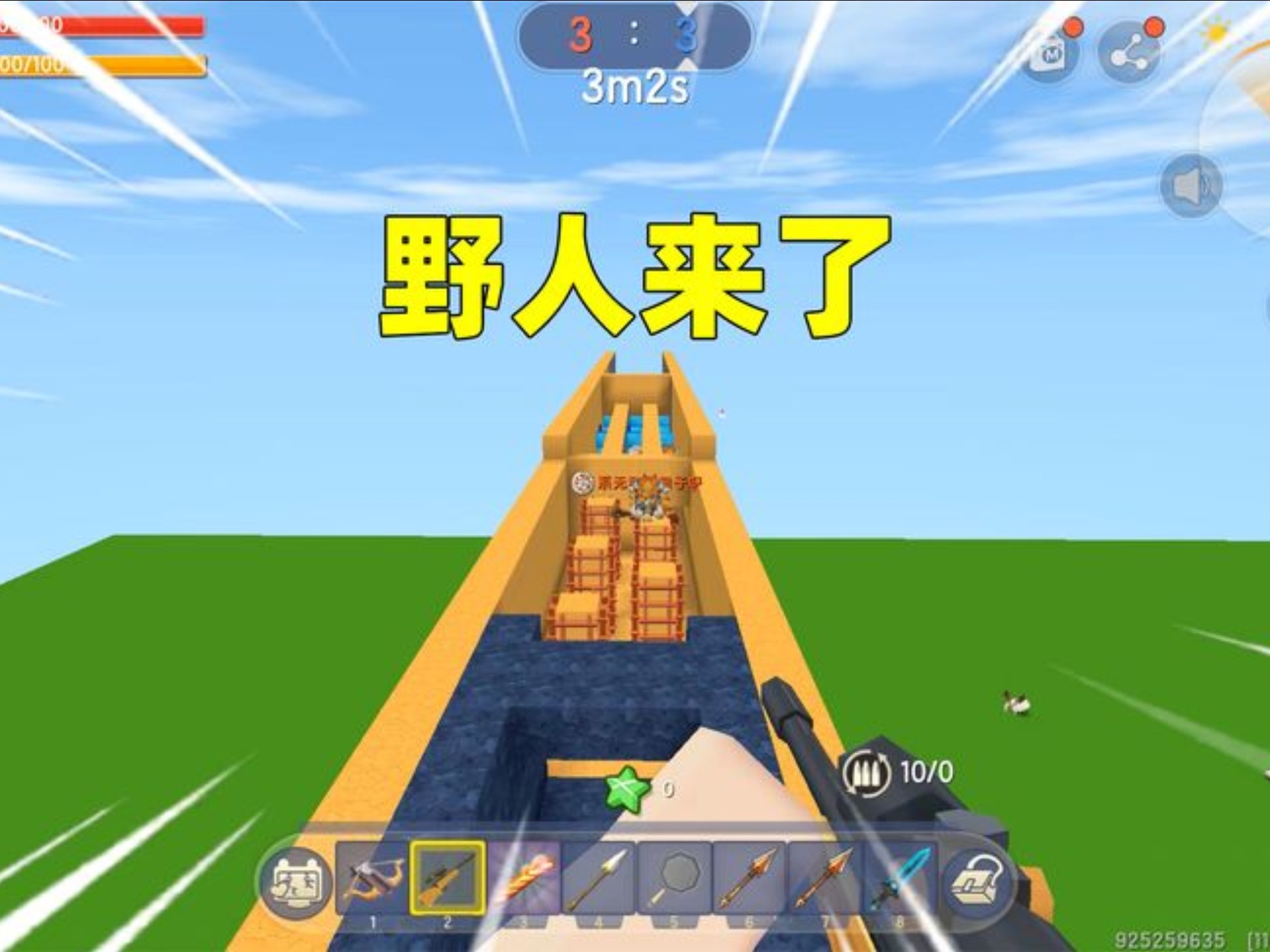 迷迷你世界创造游戏(迷你世界创造模式下载安装)